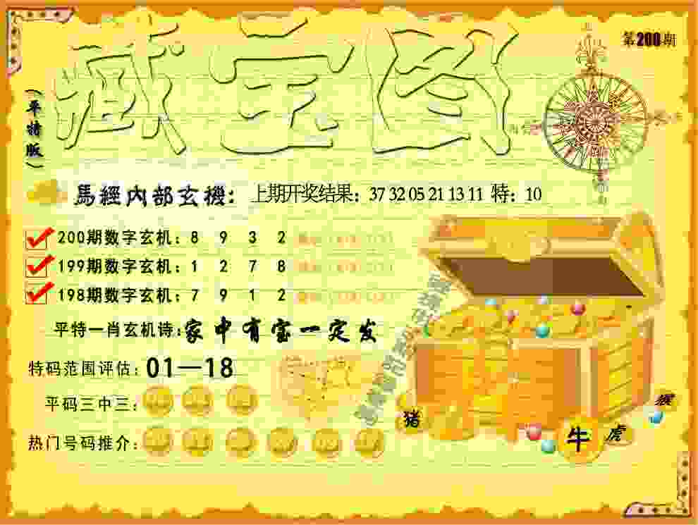 77777788888王中王中特亮点中文版下载 -77777788888王中王中特点亮中文版下载 R8 v6   .68   .742   -2278安卓网
